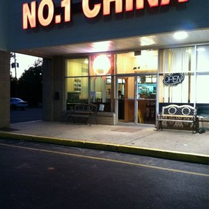 Number 1 China Chinese Restaurant